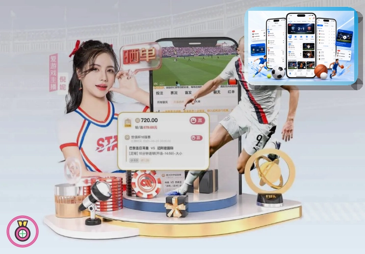 2026美加墨世界杯赛程与球队现场图片